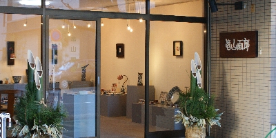 画廊エントランス(クリックすると拡大します)