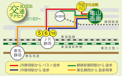 2011年10月11日~アクセス