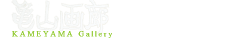 KAMEYAMA Gallery