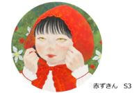 第7回いのうえあい日本画展