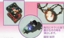 瀧賀旭世ビーズ展